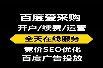 百度竞价包年，助力企业快速提升搜索排名